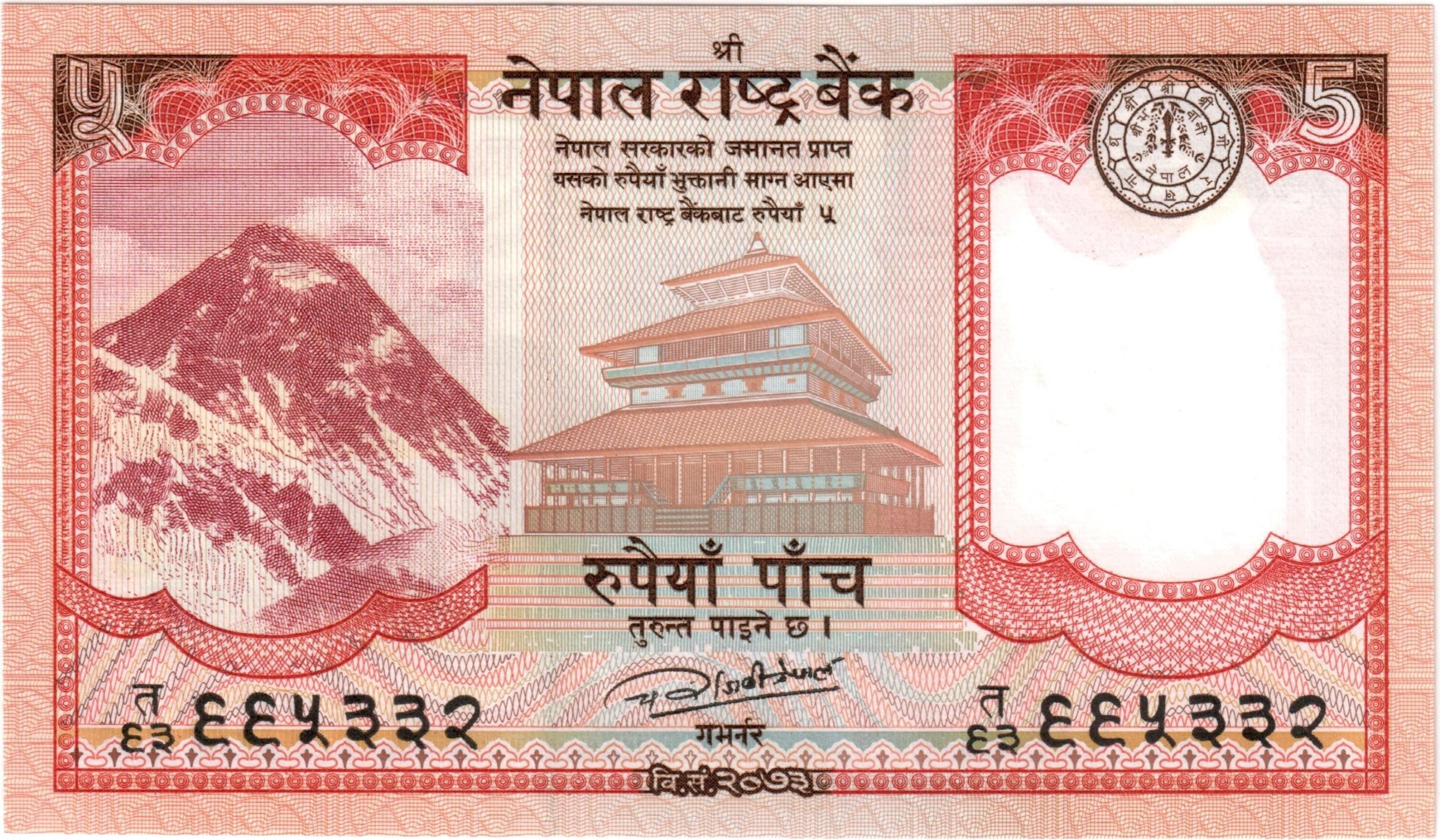 Nepali Currrency